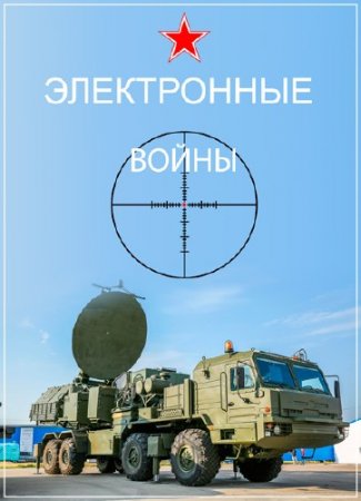 ������� �������. ����������� ����� (2015) SATRip 