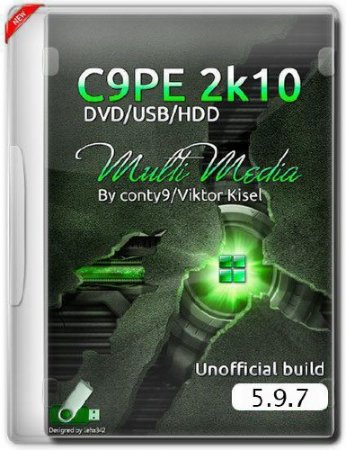 C9PE 2k10 CD/USB/HDD 5.9.7 Unofficial (2015/RUS/ENG)
