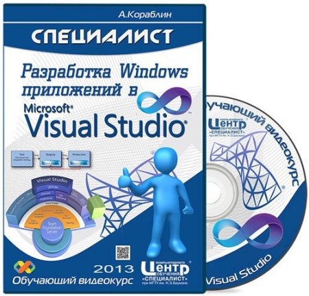  Windows   Visual Studio (2013) 