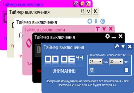 ������ ���������� 3.6 Rus Portable