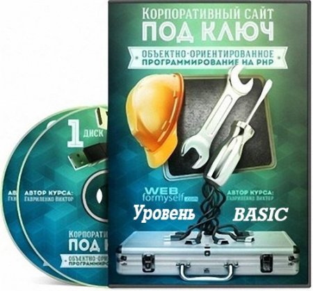 ����,�������,����,BASIC,�������������,���������