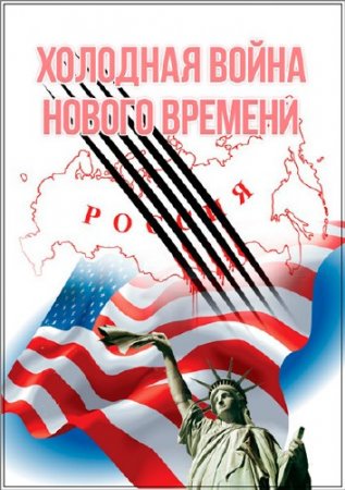 "� ����": �������� ����� ������ ������� (2015) SATRip