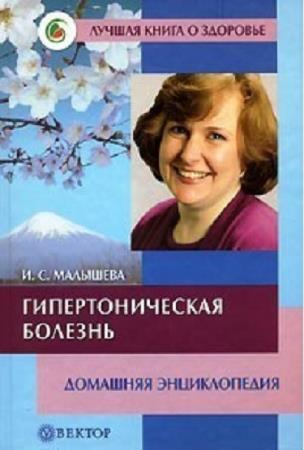 �������� ����� - ��������������� �������. �������� ������������ (2006) rtf