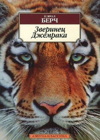 ���� ����� - �������� �������� (����������)