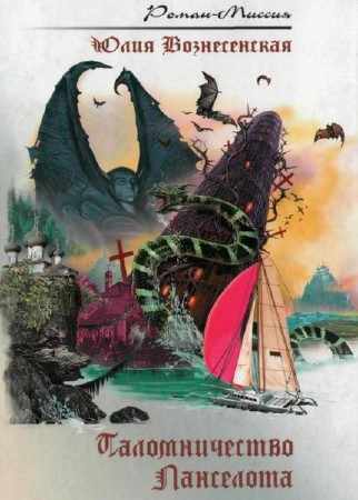 ������������ ���� - ������������� ��������� (����������)