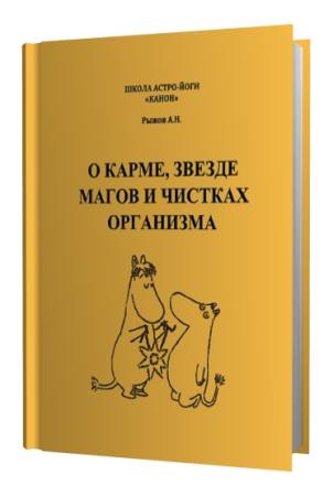 ����� �.� - � �����, ������ ����� � ������� ��������� (1995) djvu