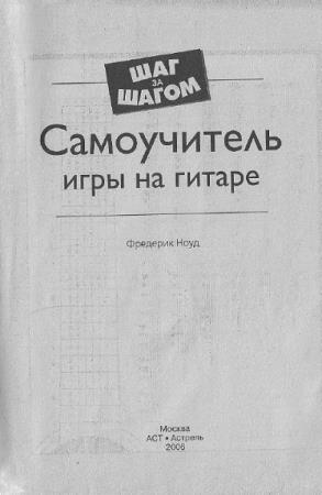 �������� ���� - ����������� ���� �� ������ (2006) pdf