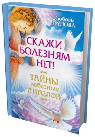 �������� ������� - ����� �������� ���! (2015) rtf, fb2