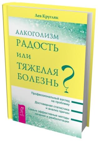 ��� ������� - ���������� � ������� ��� ������� ������� (2014) rtf, fb2