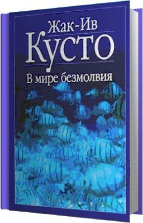 ����� ��� �� - � ���� ��������� (����������)