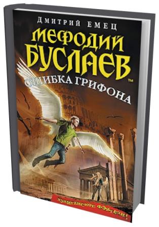 ������� ���� - ������ ������� (2015) pdf