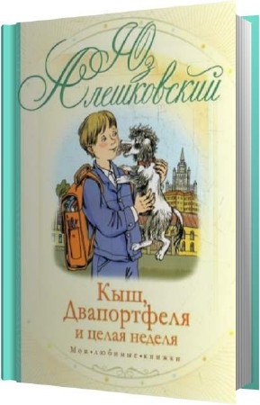 ����������� �� - ���, ����������� � ����� ������ (����������)