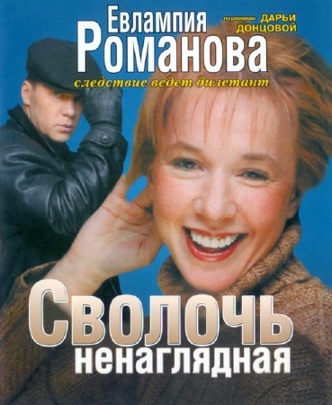 ������� ����� - ������� ����������� ������ �. ������������ (����������)