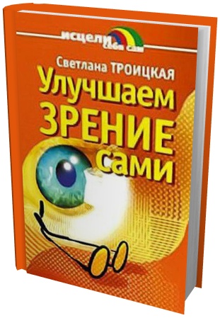 �������� �. �. - �������� ������ ���� (2004) rtf