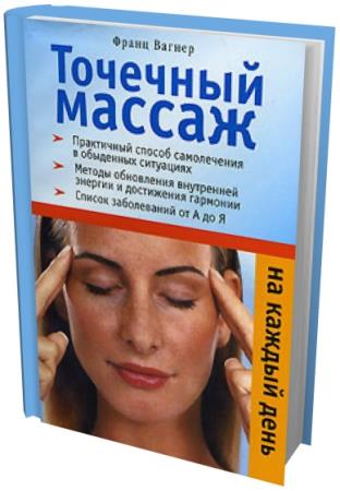 ����� ������ - �������� ������ �� ������ ���� (2010) pdf