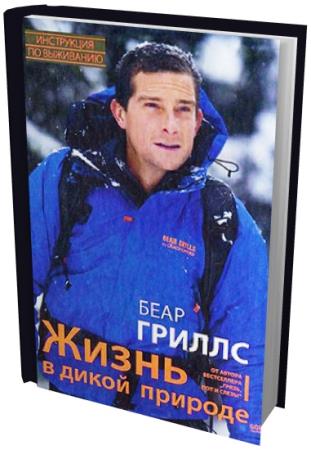 ���� ������ - ����� � ����� �������. ���������� �� ��������� (2013) pdf