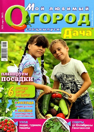 ��� ������� ����. ���������� � 3 2015. ��� ������� ������