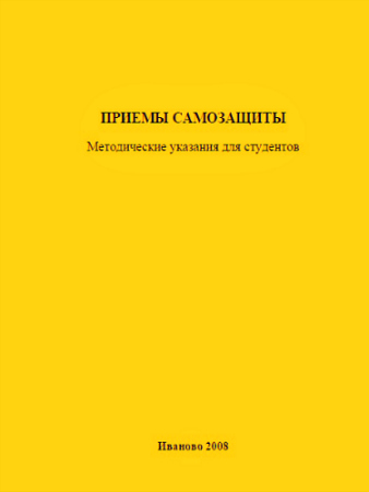 ������ ����������. ������������ �������� ��� ���������