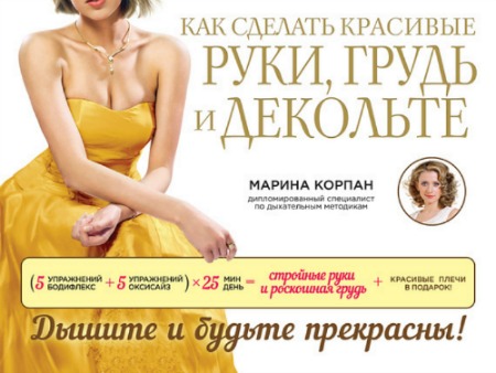 ��� ������� �������� ����, ����� � ��������