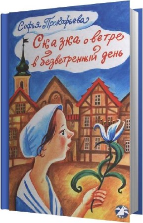 ���������� ����� - ������ � ����� � ������������ ���� (����������)