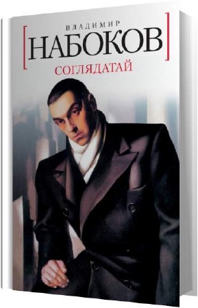 ������� �������� - ���������� (����������)