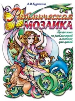 ����������� �������. ��������� �� ����������� �������� ��� ����� �1-4 (����������)