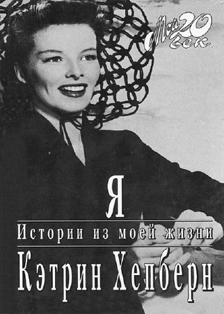 ������ ������ - �. ������� �� ���� ����� (����������)