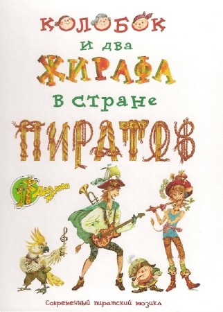 �������� ������� - ������� � ��� ������ � ������ ������� (��������������)