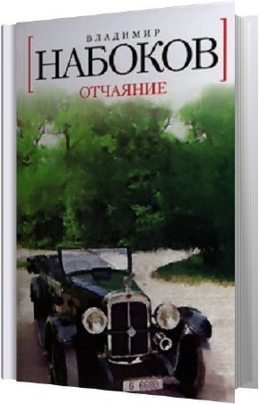 ������� �������� - �������� (����������)