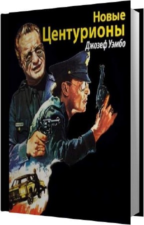 ����� ������ - ����� ���������� (����������)