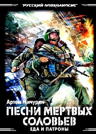 ������� ���� - ����� ������ �������� (����������)