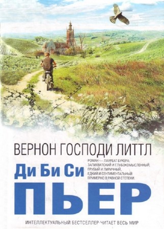 �� �� �� ���� - ������ ������� ����� (����������)