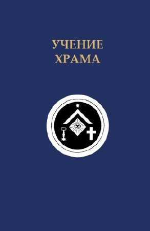 ������� ������� - ������ �����. ��� 1. ����� 1 (����������)