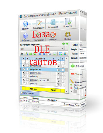 ���� DLE ������