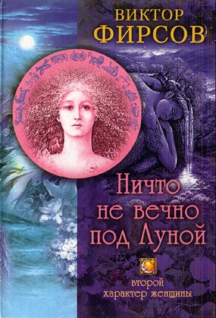 ������ ������ - ����� �� ����� ��� �����. ������ �������� �������