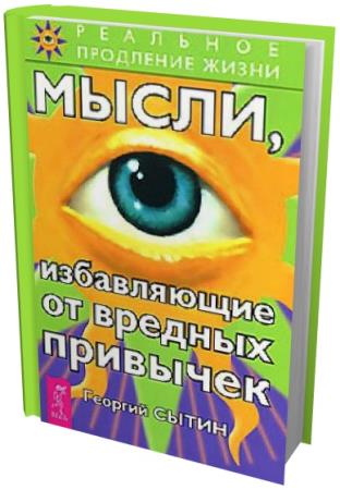 ������� ����� - �����, ����������� �� ������� �������� (2013) rtf, fb2