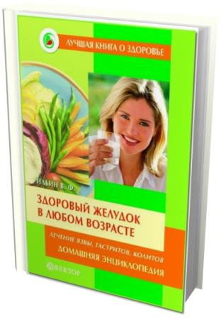 ������ ����� - �������� ������� � ����� ��������. �������� ������������ (2007) rtf�