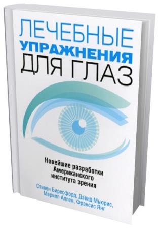 �������� ���������� ��� ����. �������� ���������� ������������� ��������� ������� (2012) pdf