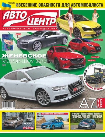 ��������� �10-11 (���� 2015)