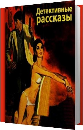  ������� - ����������� �������� (����������)