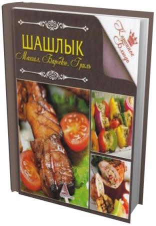 �.�. ������ - �������� �����. ������. ������. �������. ������ (2012) pdf