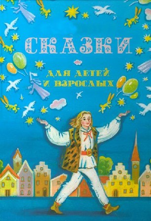 ������� ������ � ��.  - ������ ��� ����� � �������� (��������������)