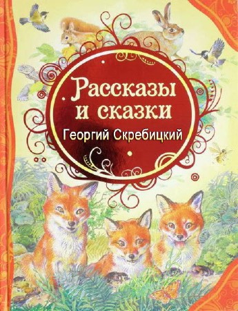 ���������� ������� - �������� � c����� (����������)