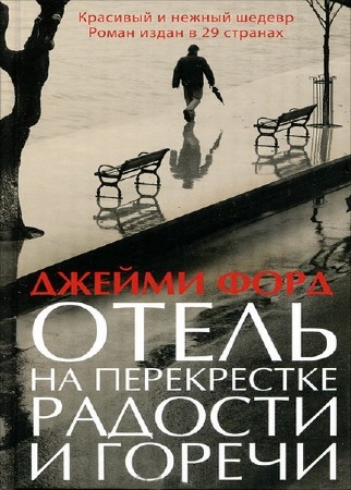 ���� ������ - ����� �� ����������� ������� � ������ (����������)