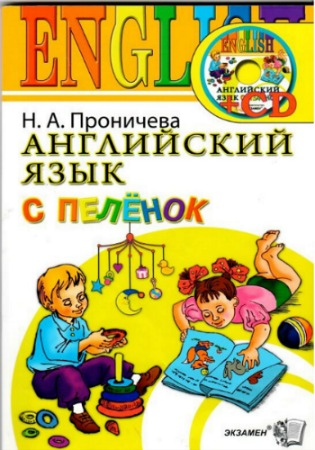 ��������� �.�. ���������� ���� � �������