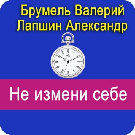 ������� �������, ������ ���������  - �� ������ ���� (����������)