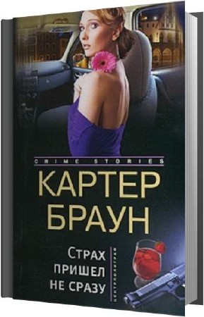 ����� ������ - ����� ������ �� ����� (����������)