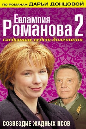 ������� ����� - ��������� ������ ���� (����������)