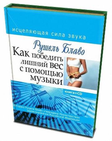 ������ ����� - ��� �������� ������ ��� � ������� ������. ���������� ���� ����� (2011) pdf