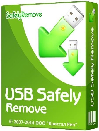 USB Safely Remove 5.3.7.1231 Final